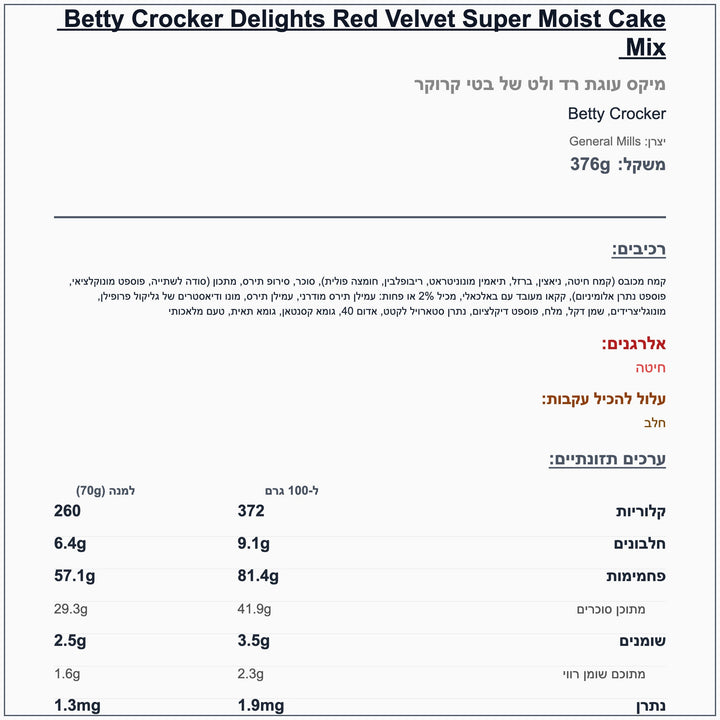 betty-crocker-red-velvet - label