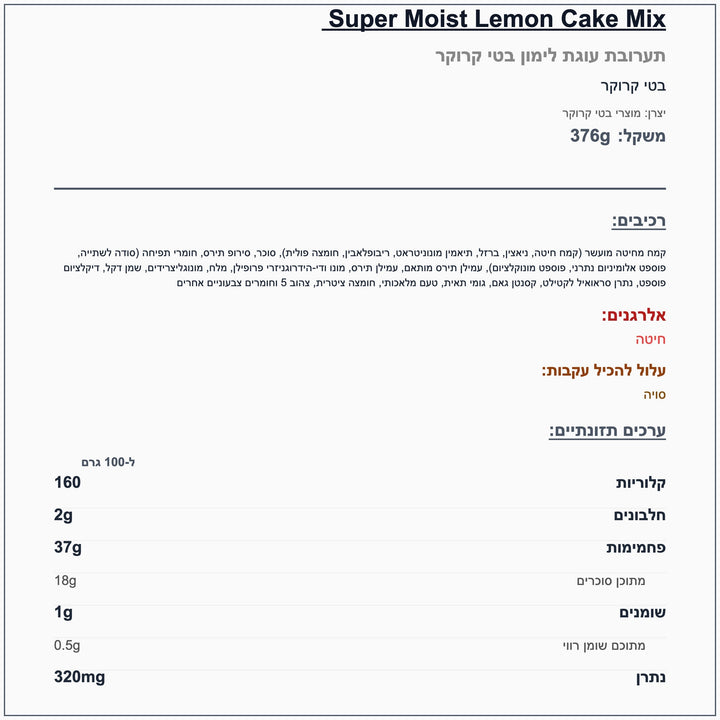 betty-crocker-super-moist-lemon - label