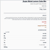 betty-crocker-super-moist-lemon - label