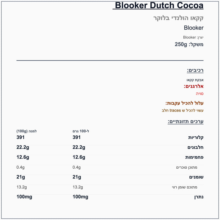blooker-cacao - label