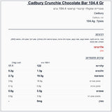 cadbury-crunchie-pack - label