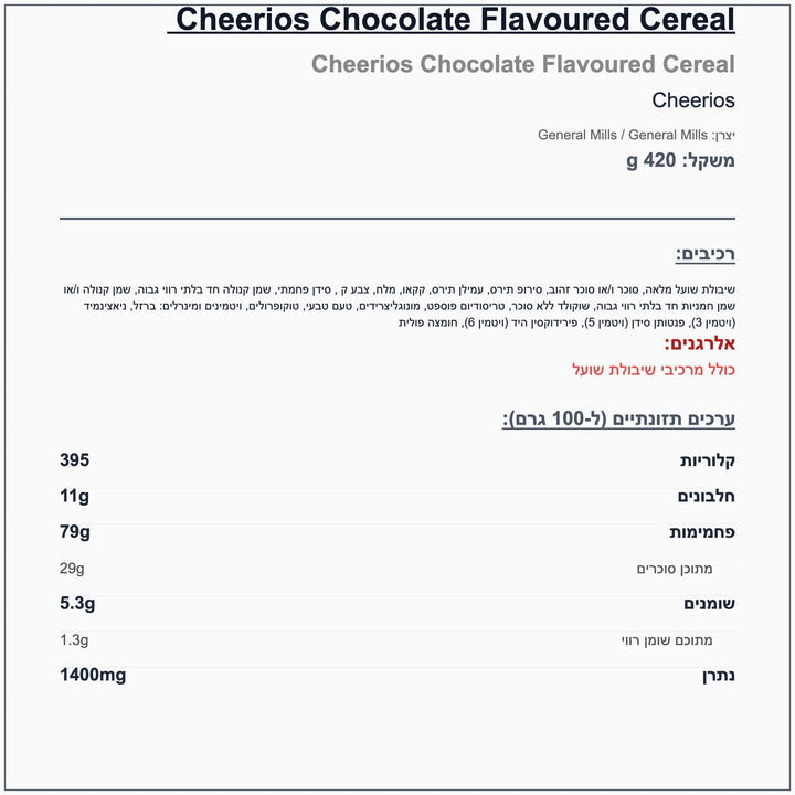 cheerios-chocolate-1 - label