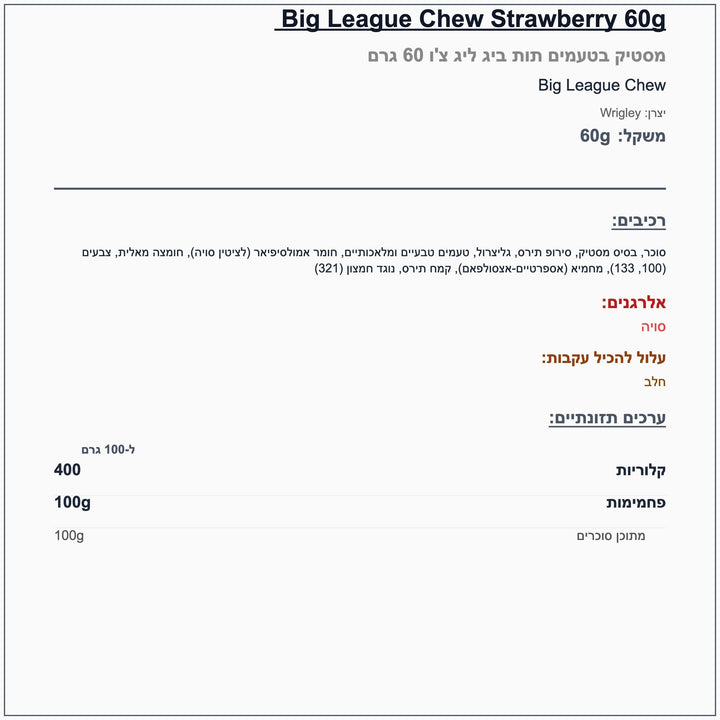 cheetos-fire - label