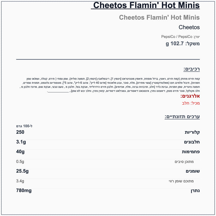 cheetos-flaming-hot-minis - label
