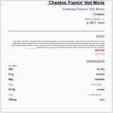 cheetos-flaming-hot-minis - label