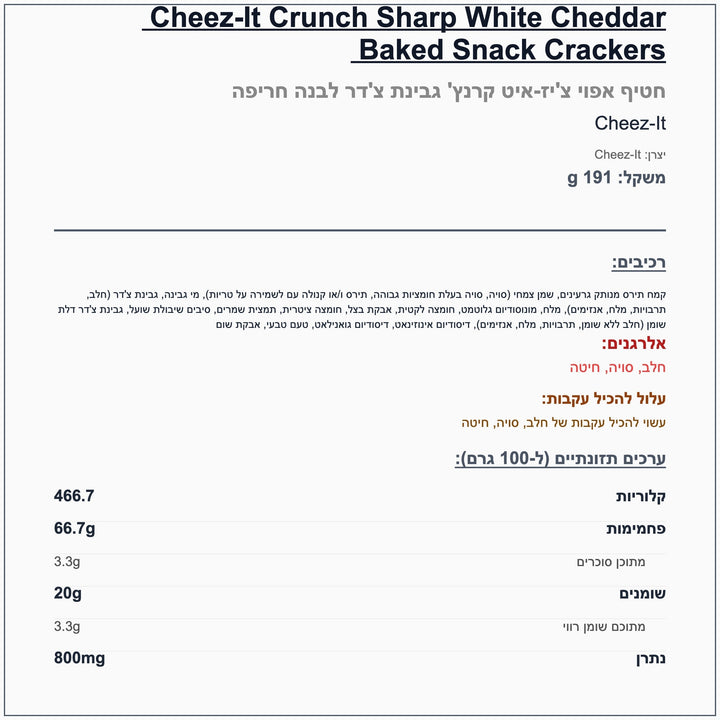 cheeze-it-cheddar-blank - label