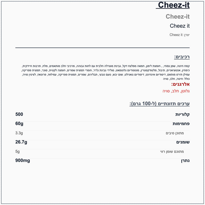 cheeze-it-ranch - label