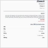 cheeze-it-ranch - label
