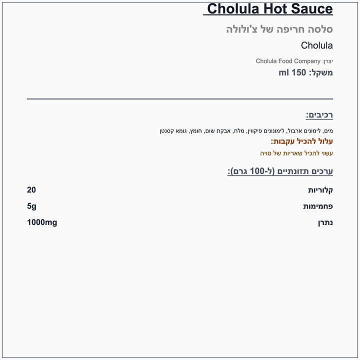 cholula-salsa-picante - label