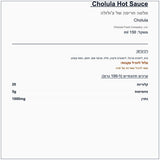 cholula-salsa-picante - label