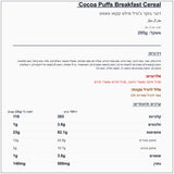 cocia-puffs - label