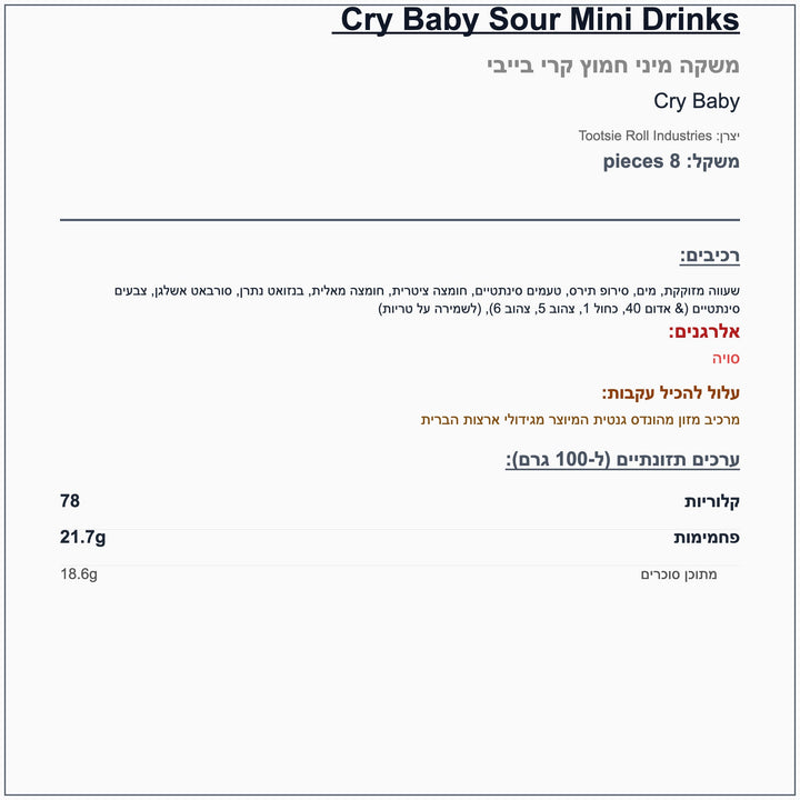 cry-baby-sour-mini-drinks-1 - label