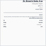 dr-brown-soda-ale - label