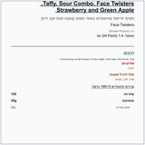 face-twisters-sour-strawberry-apple - label