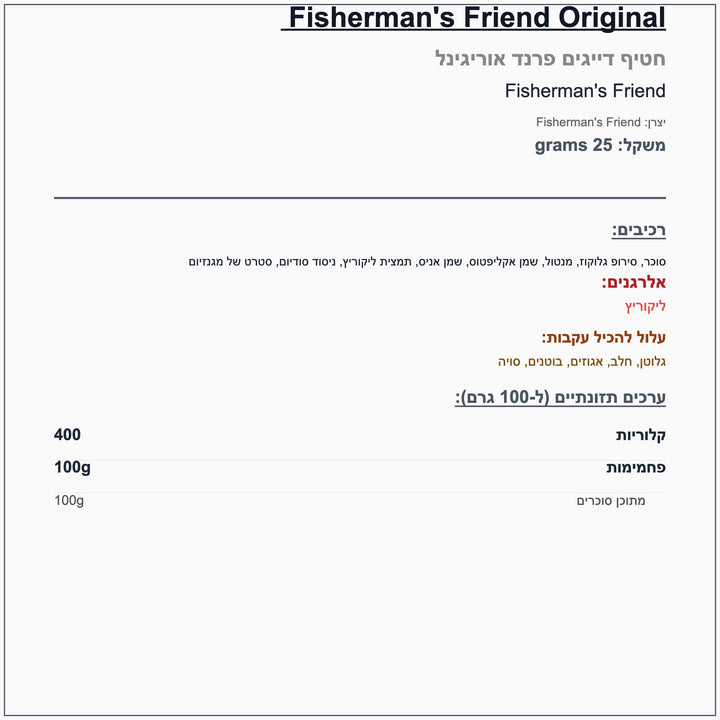 fishermans-friends - label