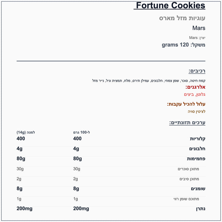 fortune-cookies - label