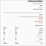 fortune-cookies - label