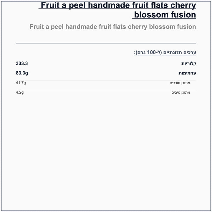 fruit-a-peel-cherry - label