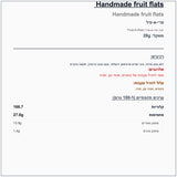 fruit-a-peel-punch - label