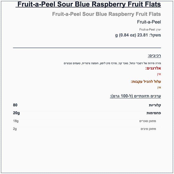 fruit-a-peel-raspberry - label