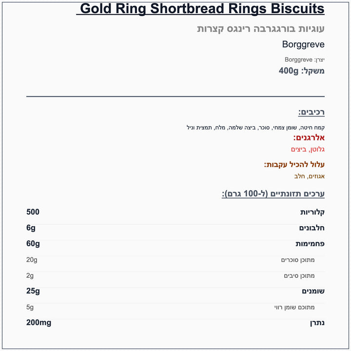 gold-ringe - label