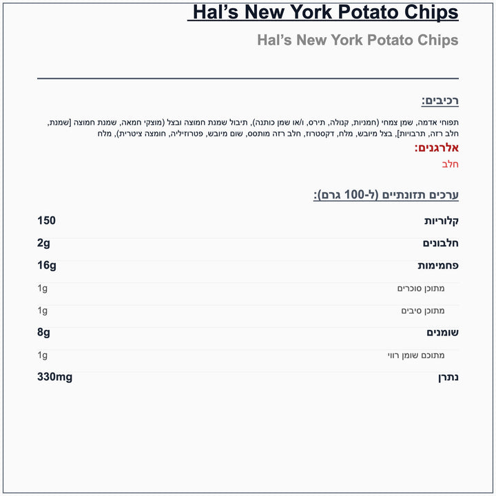 hal-s-ridged - label