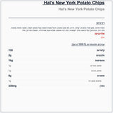 hal-s-ridged - label