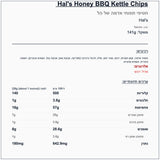 hals-honey-bbq - label