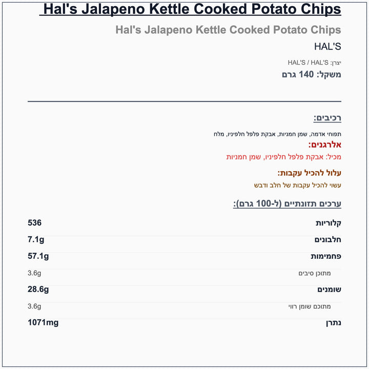 hals-jalapeno - label