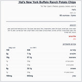 hals-kettle-chips-buffalo-ranch - label