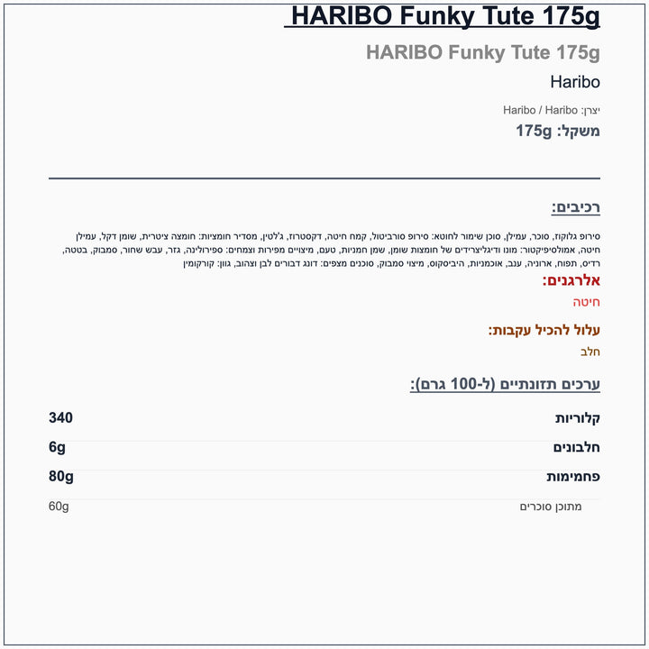 haribo-funky-tut - label