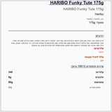 haribo-funky-tut - label
