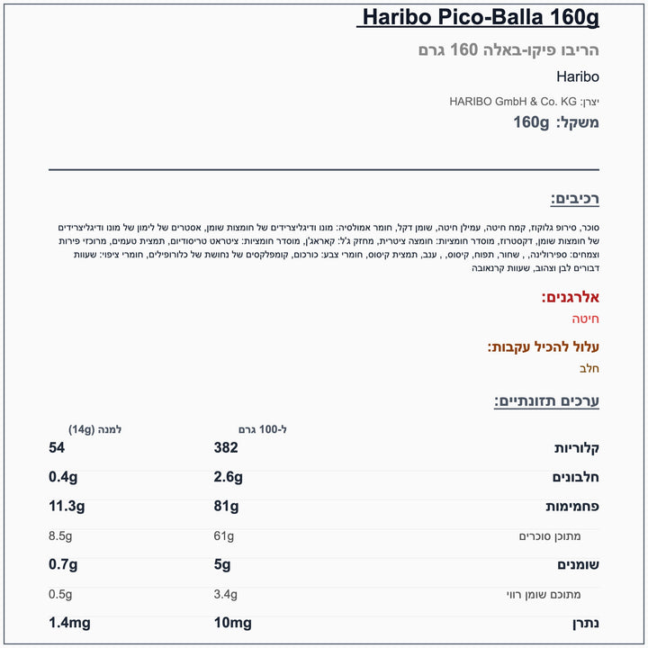 haribo-pico-balla - label