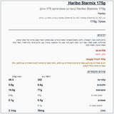 haribo-starmix - label