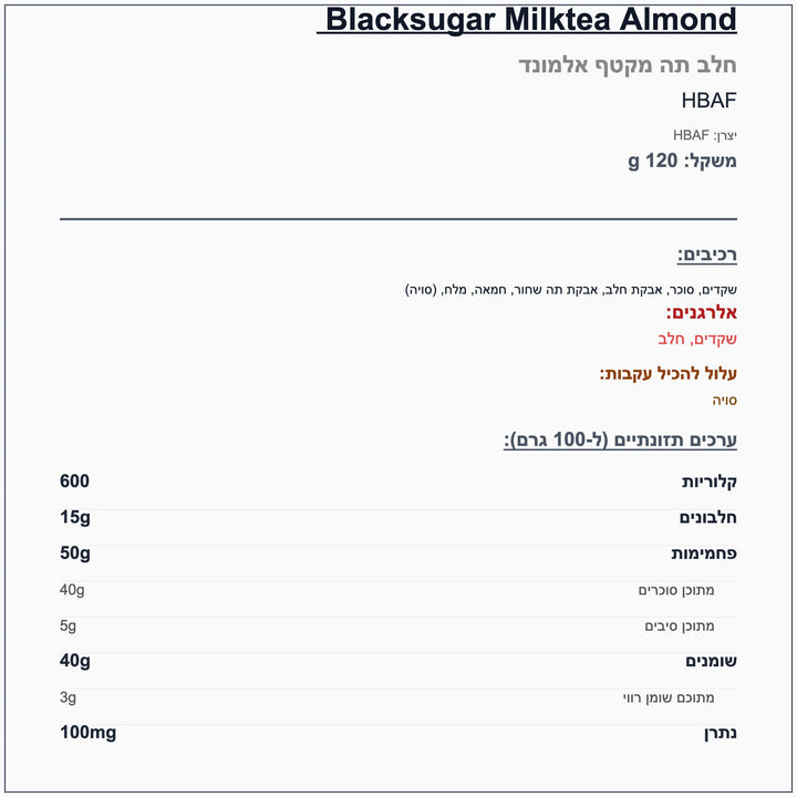 hbaf-milktea-almond - label