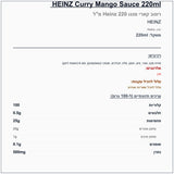 heinz-hot-chili - label