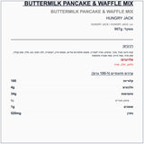 hungry-jack-buttermilk - label