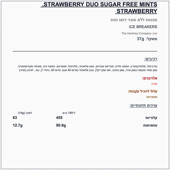 ice-breakers-strawberry - label