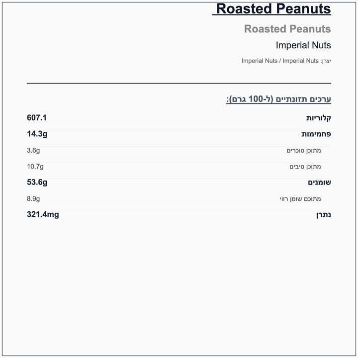 imperial-nuts-salted - label