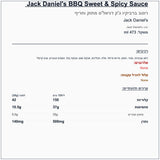 jack-daniels-bbq-hot-chilli-1 - label