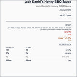jack-daniels-honey-bbq-sauce - label