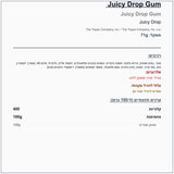 juicy-drops-gum - label