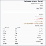 kellogs-smacks - label