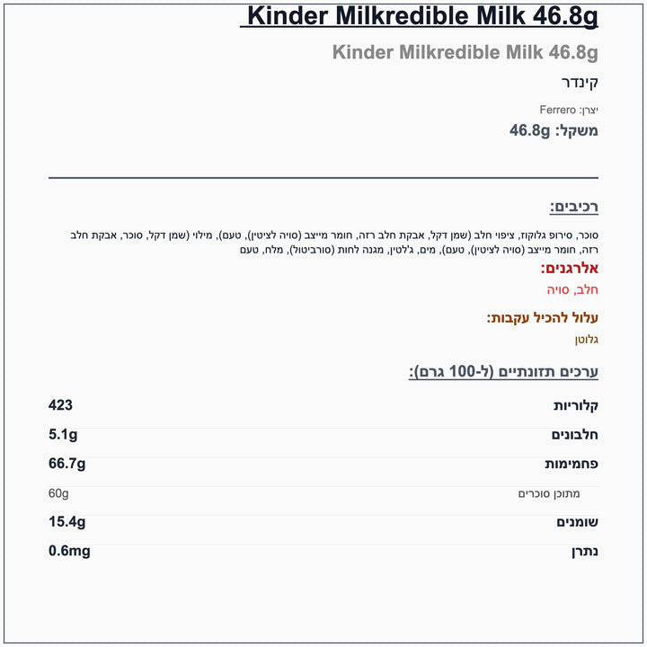 kinder-milk-toffee - label