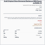 kraft-sweet-original-bbq-sauce - label