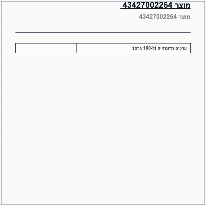 liebers-mayo-gralic - label