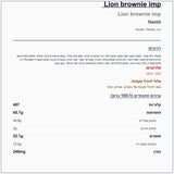 lion-brownie - label