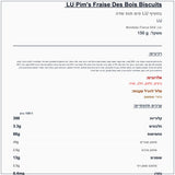 lu-pims-strawberry - label