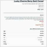 lucky-charms-berry-swirl - label