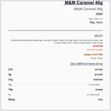 m-m-caramel-40g-אמ-אנד-אם-קרמל - label